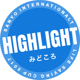 SANYO INTERNATIONAL LIFE SAVING CUP 2017 HIGHLIGHT みどころ